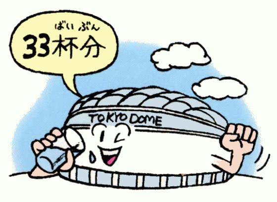 �h�[��33�΂��Ԃ�