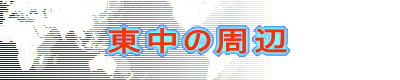 ̎