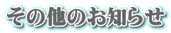 �w�Z�����No4