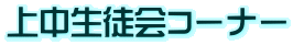 平成２１年度学校だより