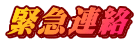 �����P�X�N�@�S���@�w�Z�����