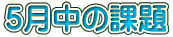T̉ۑ