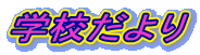 wZ