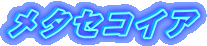 ^ZRCA