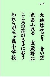 eLXg {bNX: @n݂͂ǂ@
@@ӂ@
@@̉Ԃ̂ɂ
@@炪OwZ

