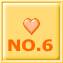 NO.6 