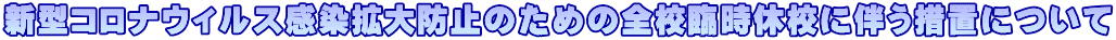 �����Q�R�N�x