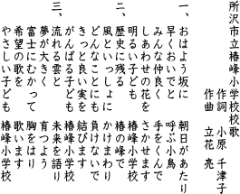 �Z�̉̎�