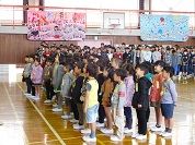 迎える会 迎える会