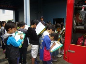 消防署見学 消防署見学