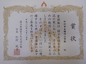 弁当 林間学校