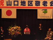 作文 敬老会