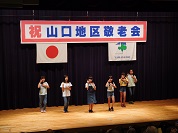 ダンス 敬老会