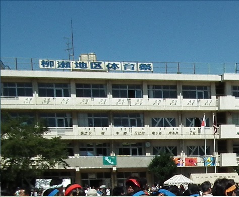 所沢市立柳瀬中学校 地域連携